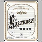 grodnot (130).jpg
